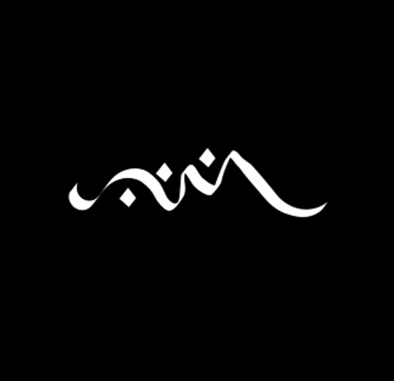 Icono monsoon Blanco